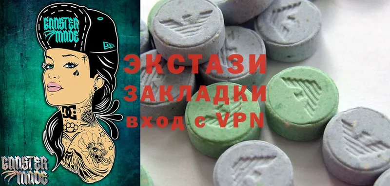 купить   Мончегорск  Ecstasy MDMA 