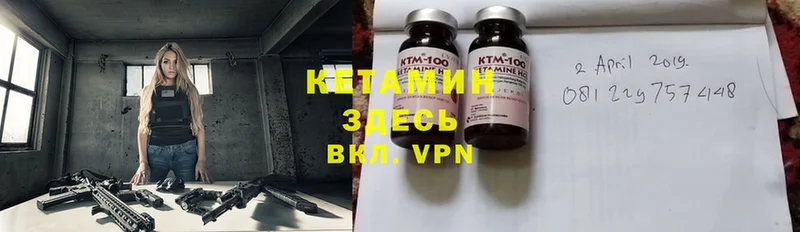 купить  цена  Мончегорск  Кетамин ketamine 