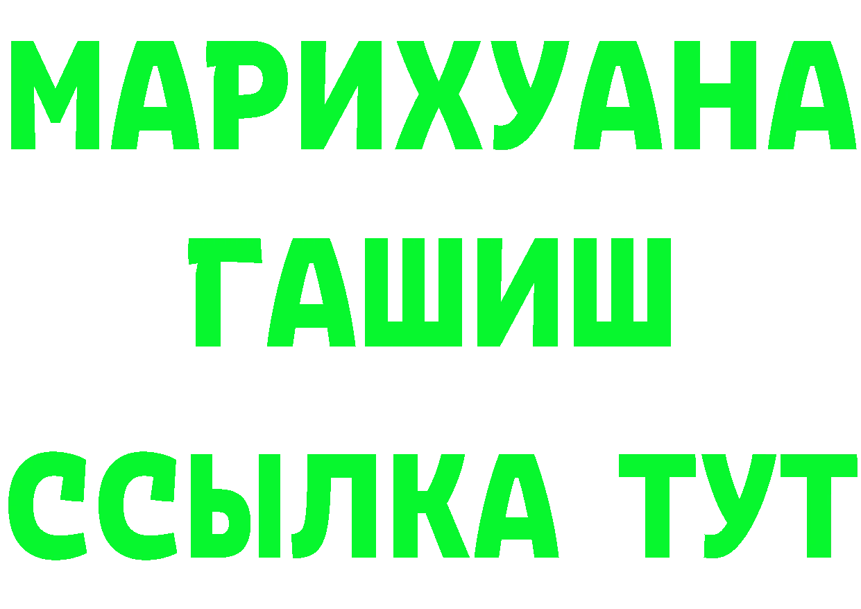 ТГК концентрат маркетплейс мориарти мега Мончегорск